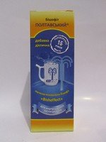 Бишофит Полтавский для внутреннего применения 100мл.