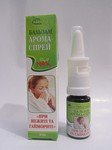  При насморке и гайморите бальзам арома-спрей 10 мл