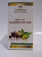   Надежные кости Герон-Вит 90 т