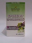  Бронхифит противовирусный 90 т