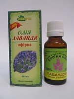  Лаванда эфирное масло 20 мл