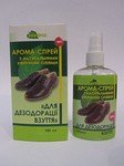  Дезодорант для обуви арома-спрей 100 мл