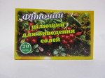  Выведение Солей Фиточай  20 ф/п