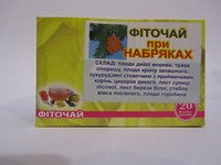  При Отеках  Фиточай  20 ф/п