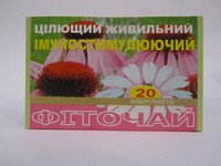  Иммуностимулирующий Фиточай 20 ф/п