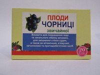 Плоды черники 20ф/п