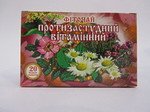  Противопростудный витаминный Фиточай 20 ф/п