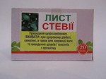 Лист Стевии ф/п