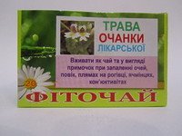 Трава очанка лекарственная