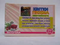 Цветы Пижмы обыкновенной