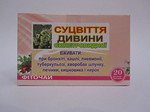 Соцветия  Коровяка 20ф/п