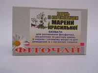 Корень Марены Красильной 20ф/п
