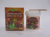  При простуде (с маслом какао)фитобальзам 10мл