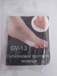 Силиконовый протектор на боковую кость мизинца
