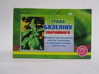 Трава Базилика обыкновенного 20ф/п