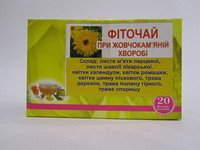 Желчекаменная болезнь Фиточай 20 ф/п