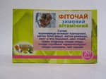 Витаминно зимний Фиточай 20 ф/п