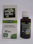 Экстракт Софоры 