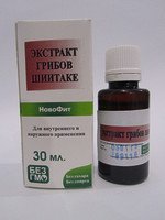 Екстракт Грибов Шиитаке