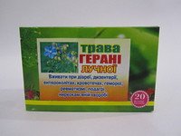 Трава Герани луговой 20 ф/п