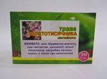 Трава Золототысячника 20ф/п
