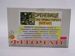 Корень Калгана 20ф/п