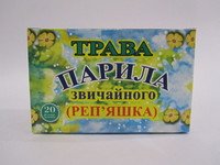 Трава Репешка обыкновенного (парила)