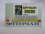Почки Сосны 20ф/п