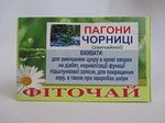 Побеги Черники обыкновенной