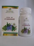  Сосудистый Герон-вит 90 т