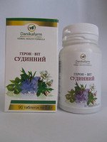  Сосудистый Герон-вит 90 т