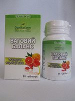  Весовой баланс 90 т