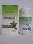  Солодка 60 к