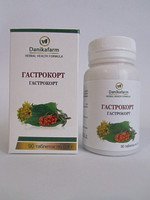  Гастрокорт 90 т