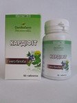  Кардифит — Гинкго билоба 90 т