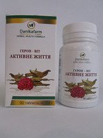 Герон-вит Активная жизнь 90 т