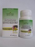  Уронорм – Против энуреза 90 т