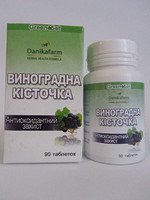  Виноградная косточка 90 т