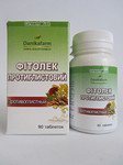  Фитолек - Противоглистный 90 т