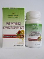  Фитолек - Противоглистный 90 т