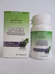  Арония черноплодная 90 т