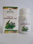  Спокойный сон Герон-вит 90 т