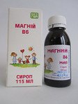 Сироп Магний В6