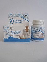 Экстракт спокойствия 60 т