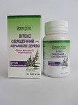  Витекс священный - Авраама дерево 60 к