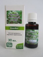 Экстракт Пастушьей сумки