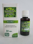 Экстракт Укропа