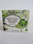 Мыло с фитором и маслом виноградных косточек 110 гр