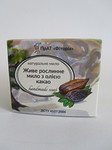 Мыло скраб с фитором, глицерином и маслом кофе 110 гр