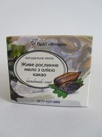 Мыло скраб с фитором, глицерином и маслом кофе 110 гр